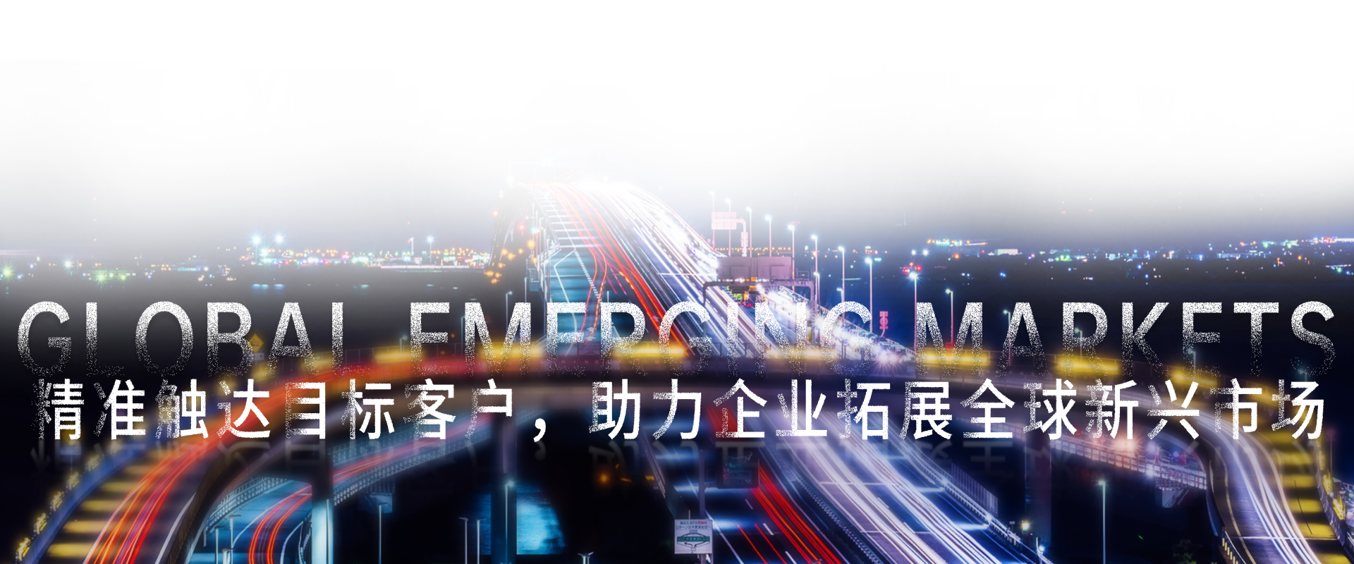 本地化
