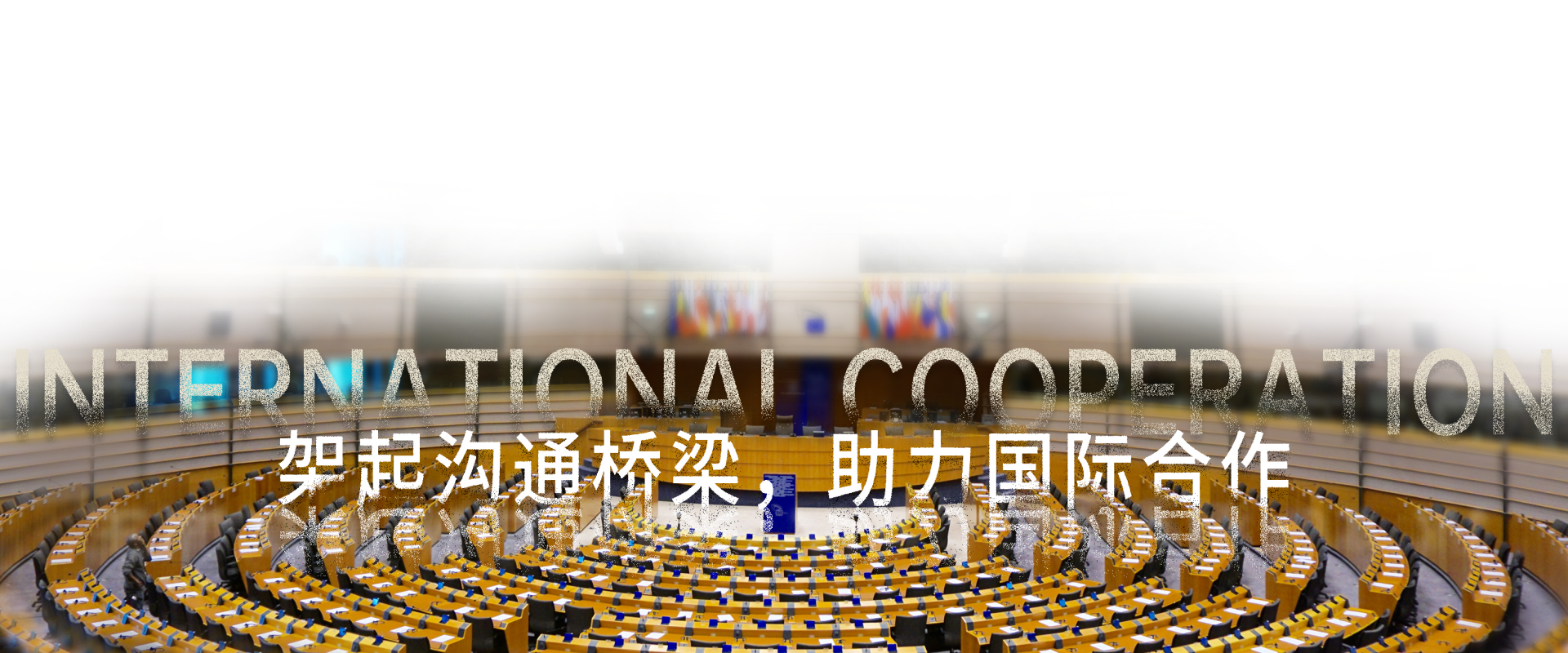 口译