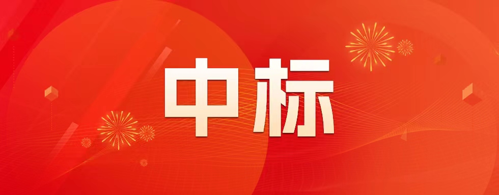 中电金信助力某会管单位打造新一代场外风险监测系统